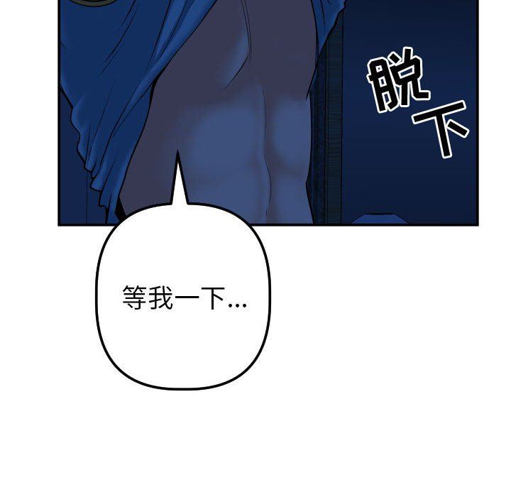 与学姐的那些事  第24话 漫画图片61.jpg