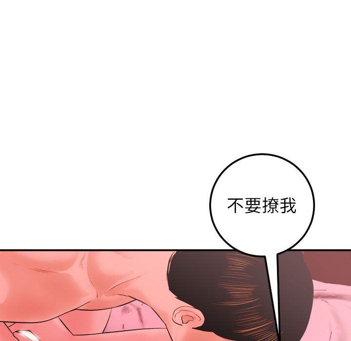 与学姐的那些事  第25话 漫画图片104.jpg