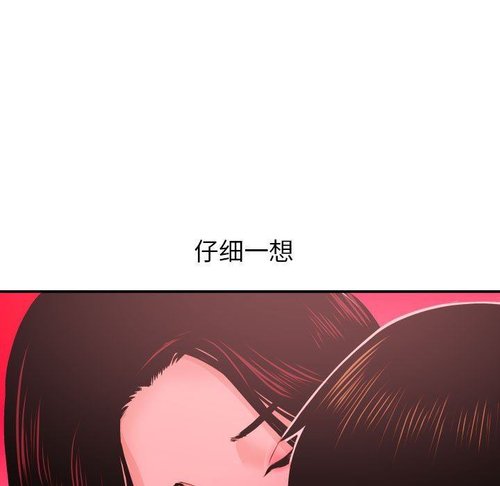 与学姐的那些事  第25话 漫画图片17.jpg