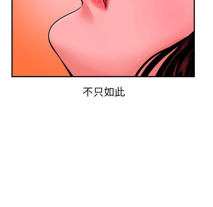 与学姐的那些事  第25话 漫画图片20.jpg