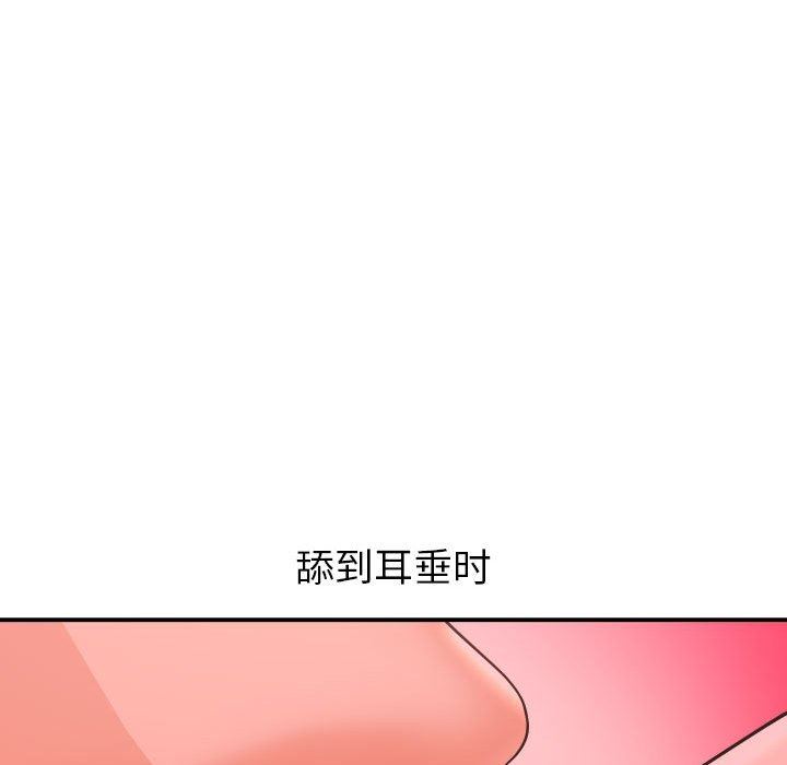 与学姐的那些事  第25话 漫画图片55.jpg