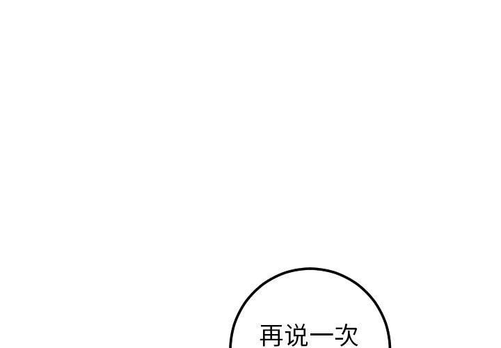 与学姐的那些事  第26话 漫画图片1.jpg