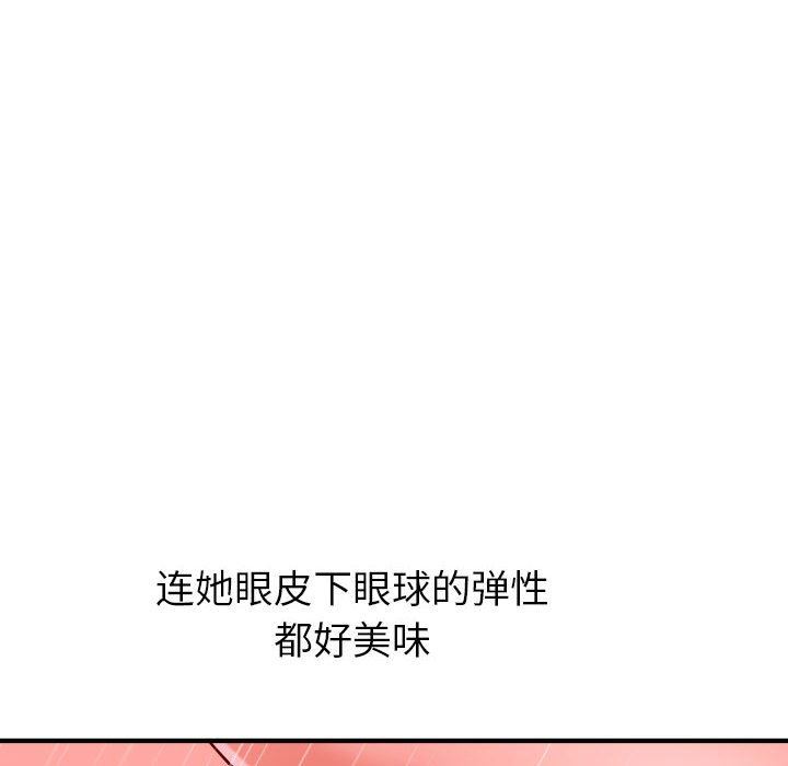 与学姐的那些事  第26话 漫画图片24.jpg