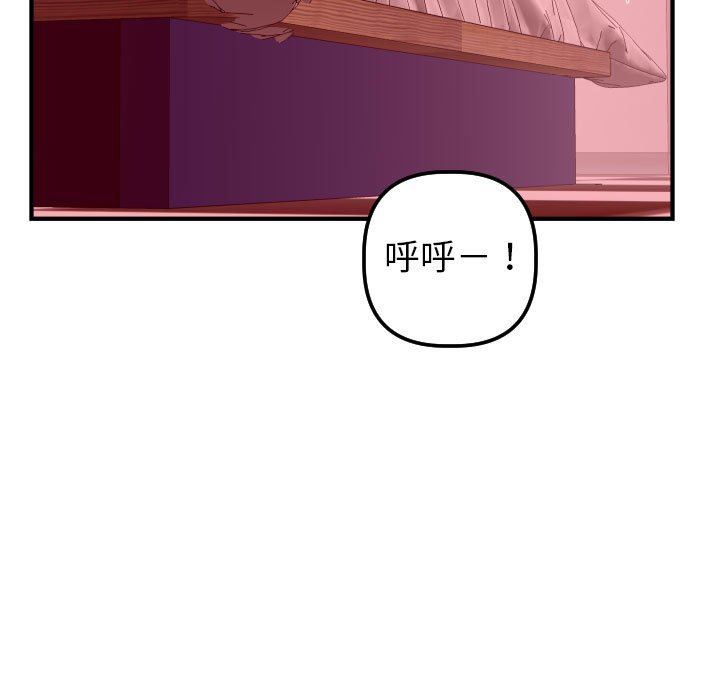 与学姐的那些事  第26话 漫画图片31.jpg