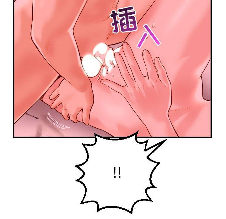 与学姐的那些事  第26话 漫画图片48.jpg