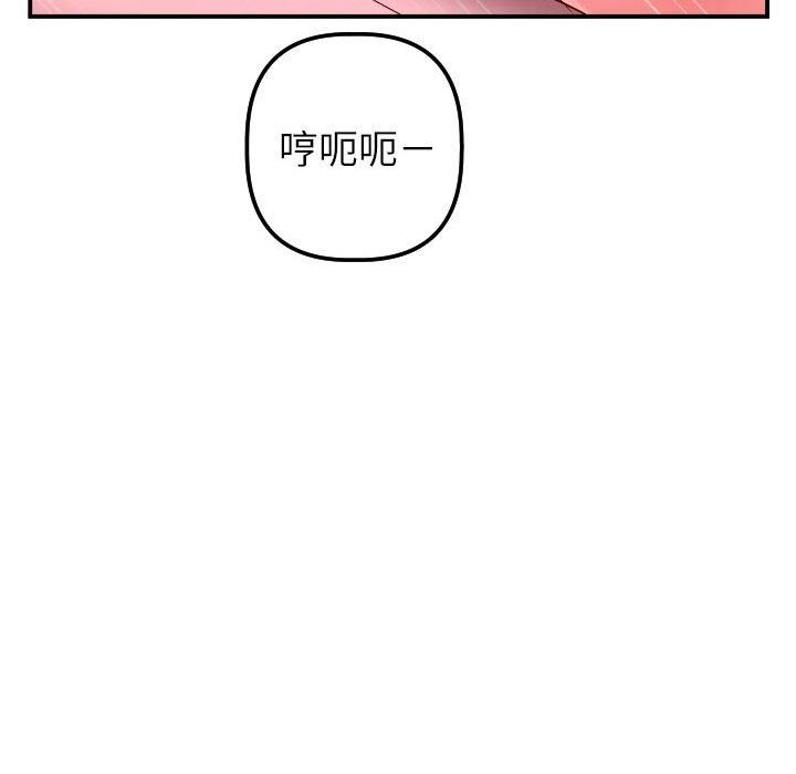 与学姐的那些事  第26话 漫画图片86.jpg