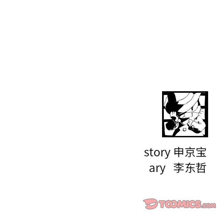 与学姐的那些事  第26话 漫画图片147.jpg