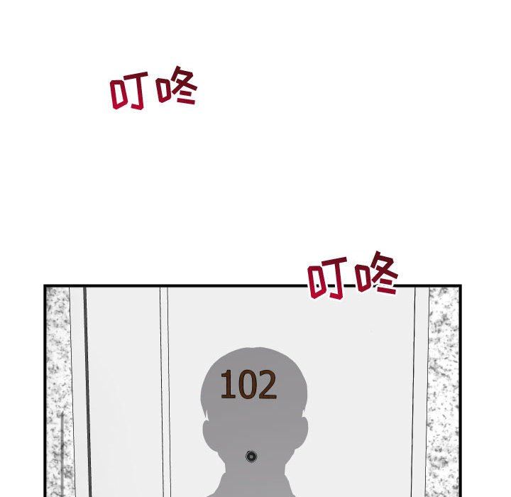 與學姐的那些事 韩漫无遮挡 - 阅读 第27话 149