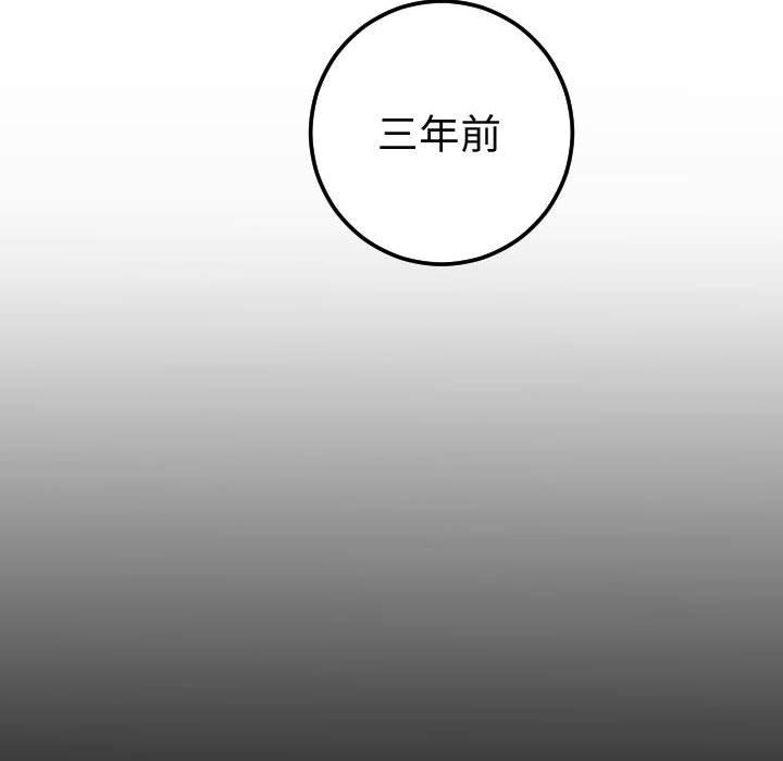 与学姐的那些事  第27话 漫画图片36.jpg