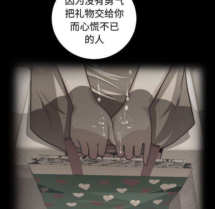 与学姐的那些事  第27话 漫画图片40.jpg