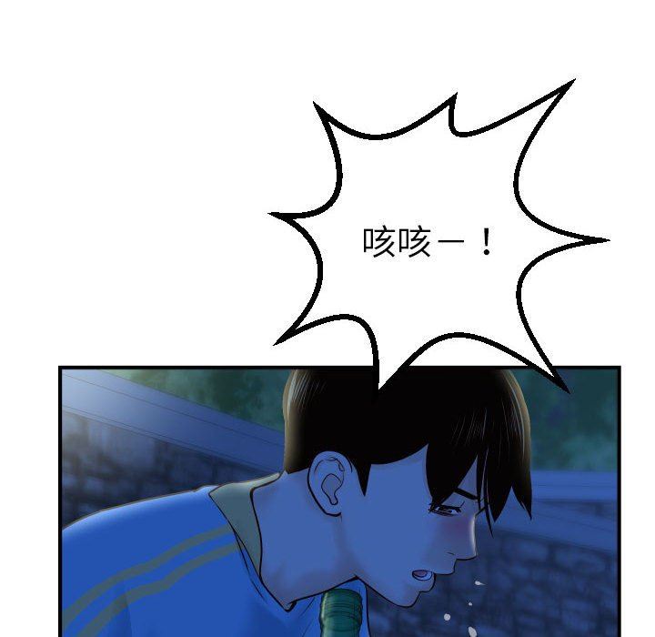 与学姐的那些事  第27话 漫画图片58.jpg