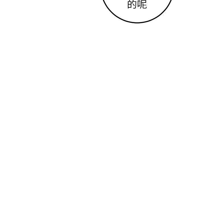 与学姐的那些事  第28话 漫画图片98.jpg