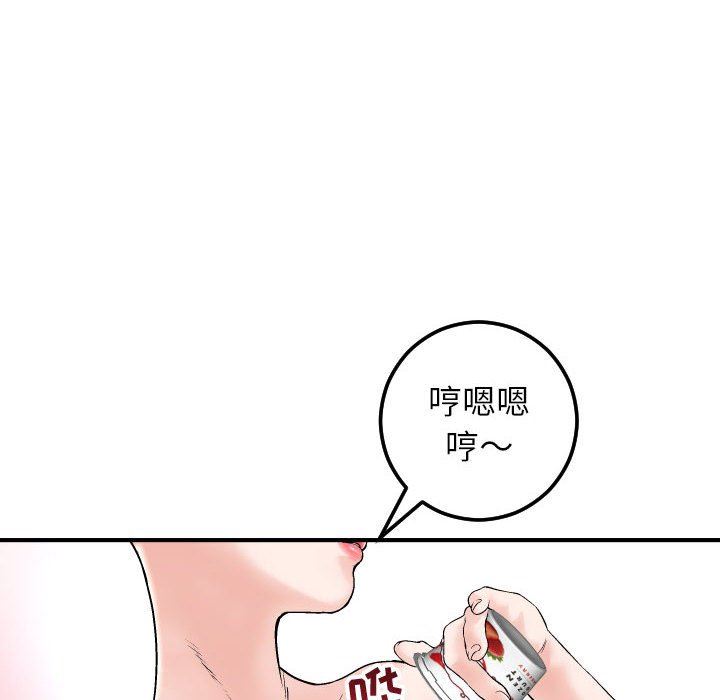 与学姐的那些事  第29话 漫画图片72.jpg