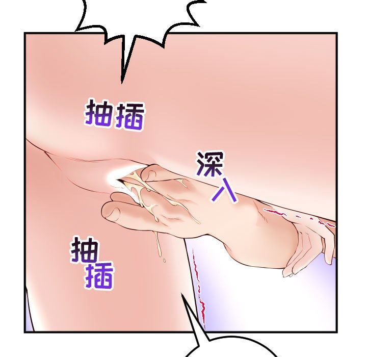 与学姐的那些事  第29话 漫画图片23.jpg