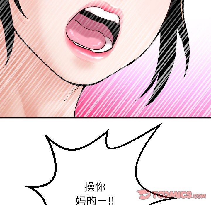 与学姐的那些事  第30话 漫画图片9.jpg