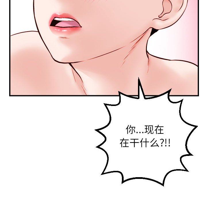 与学姐的那些事  第30话 漫画图片26.jpg