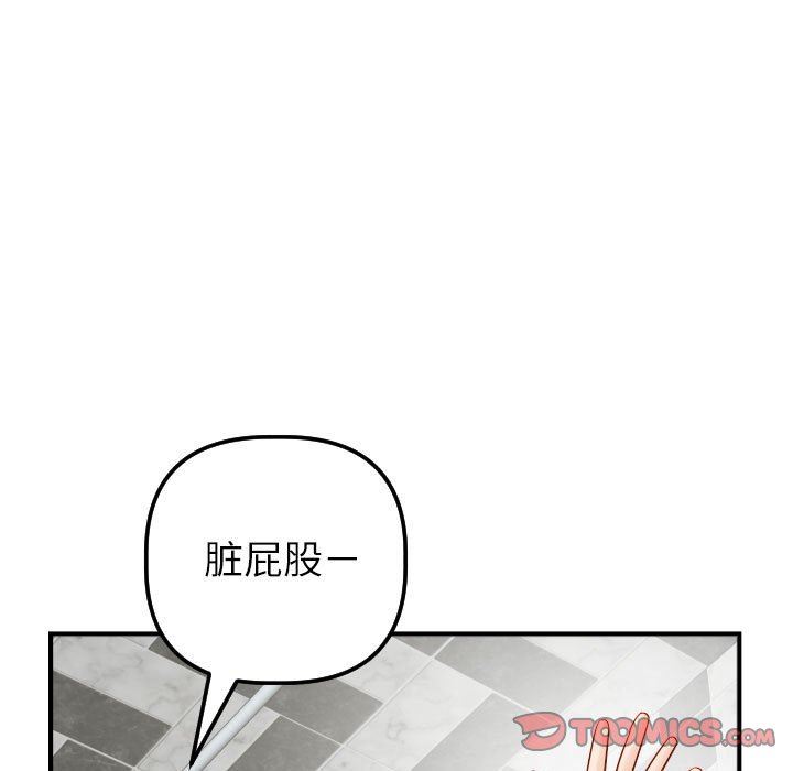 与学姐的那些事  第30话 漫画图片27.jpg