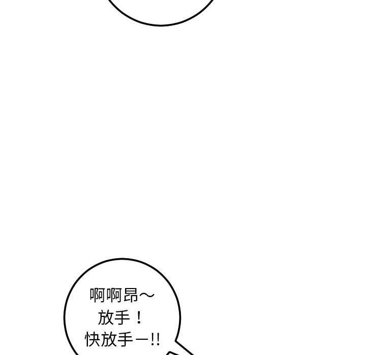 与学姐的那些事  第30话 漫画图片54.jpg