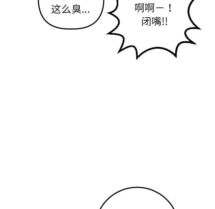 与学姐的那些事  第30话 漫画图片56.jpg