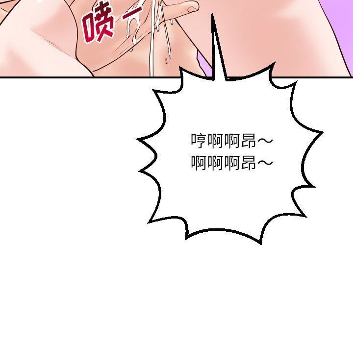 与学姐的那些事  第30话 漫画图片77.jpg