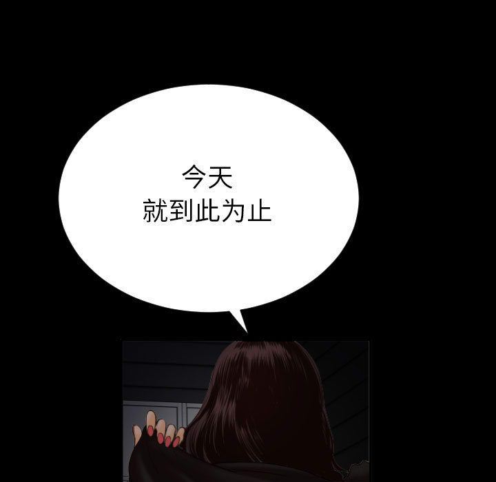 与学姐的那些事  第3话 漫画图片31.jpg