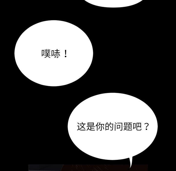 与学姐的那些事  第3话 漫画图片33.jpg