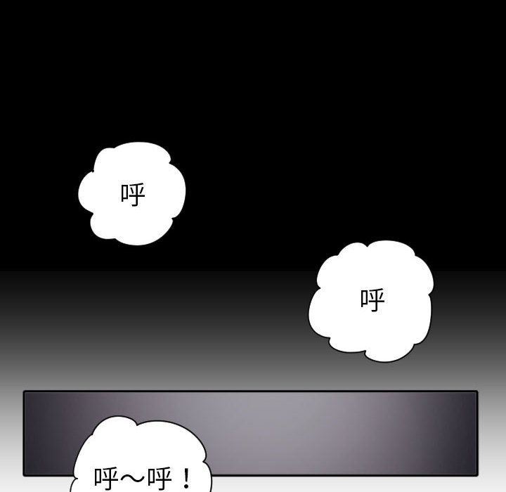 与学姐的那些事  第3话 漫画图片36.jpg