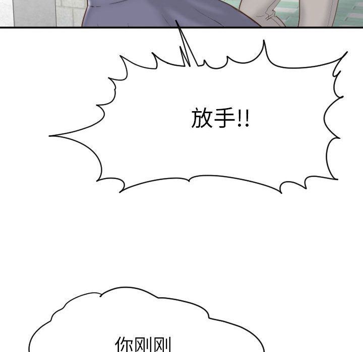 与学姐的那些事  第3话 漫画图片72.jpg