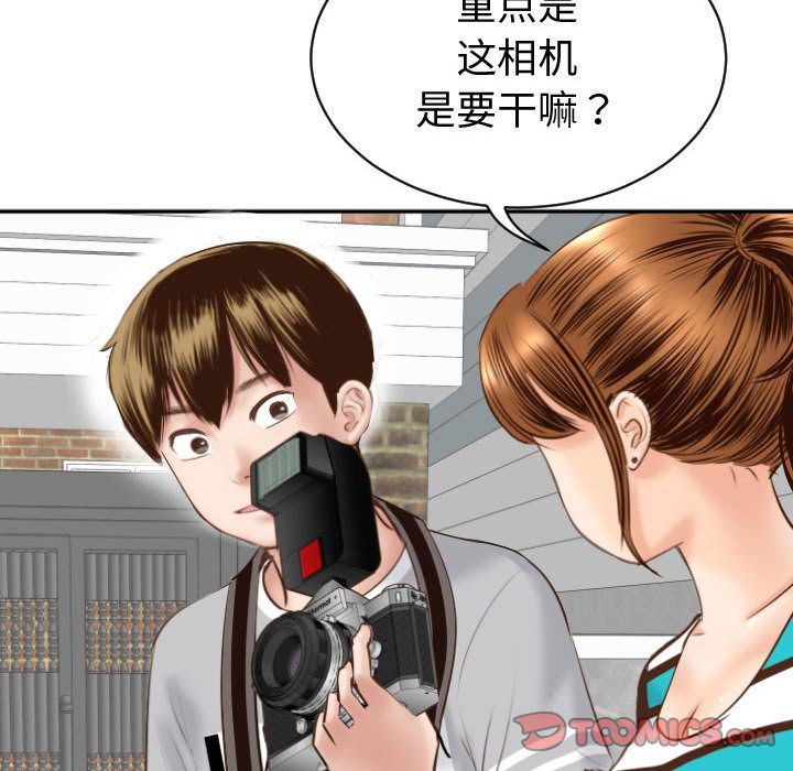 与学姐的那些事  第3话 漫画图片120.jpg