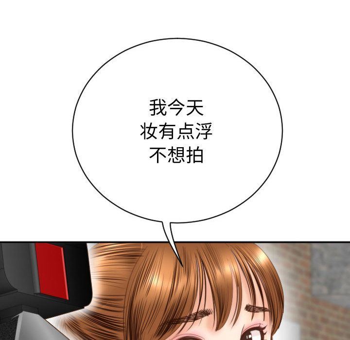 与学姐的那些事  第3话 漫画图片122.jpg