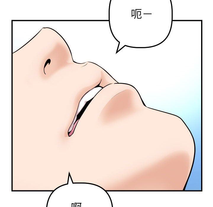 与学姐的那些事  第31话 漫画图片47.jpg