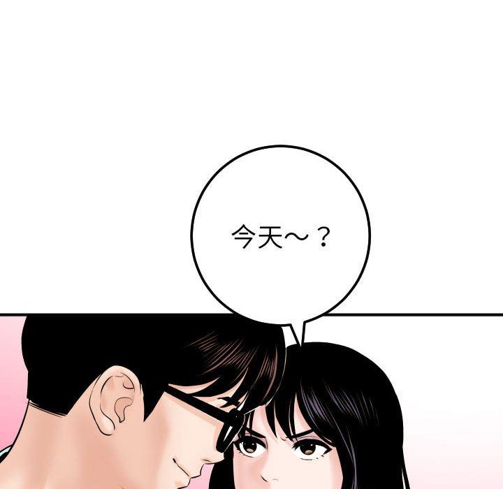 与学姐的那些事  第31话 漫画图片125.jpg