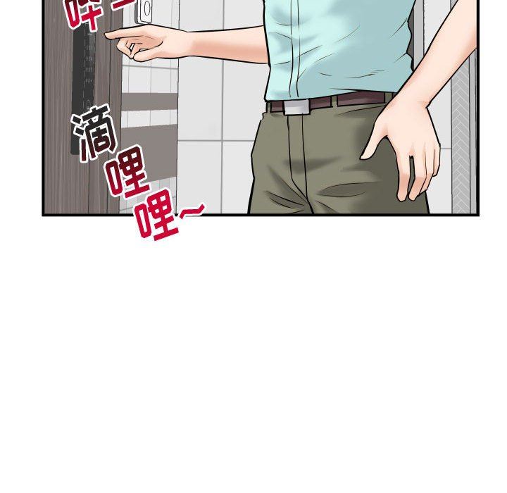 与学姐的那些事  第31话 漫画图片135.jpg