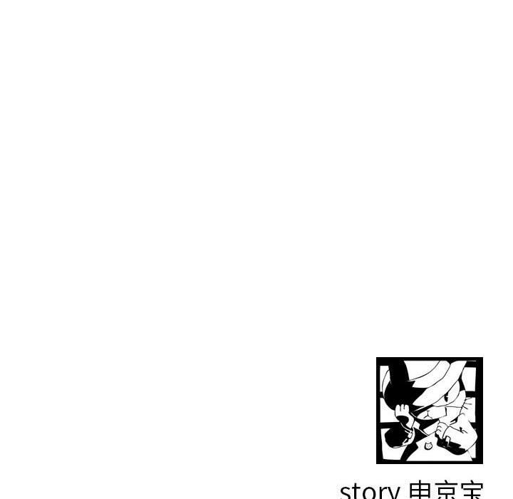 与学姐的那些事  第31话 漫画图片149.jpg