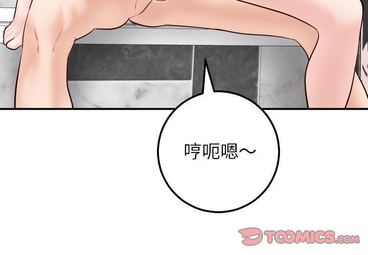 与学姐的那些事  第31话 漫画图片3.jpg