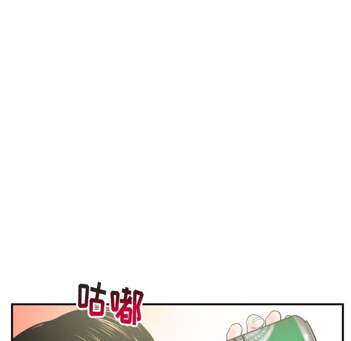 与学姐的那些事  第32话 漫画图片10.jpg