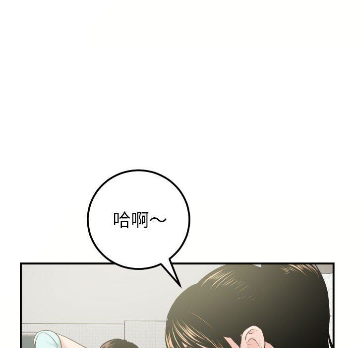 与学姐的那些事  第32话 漫画图片14.jpg