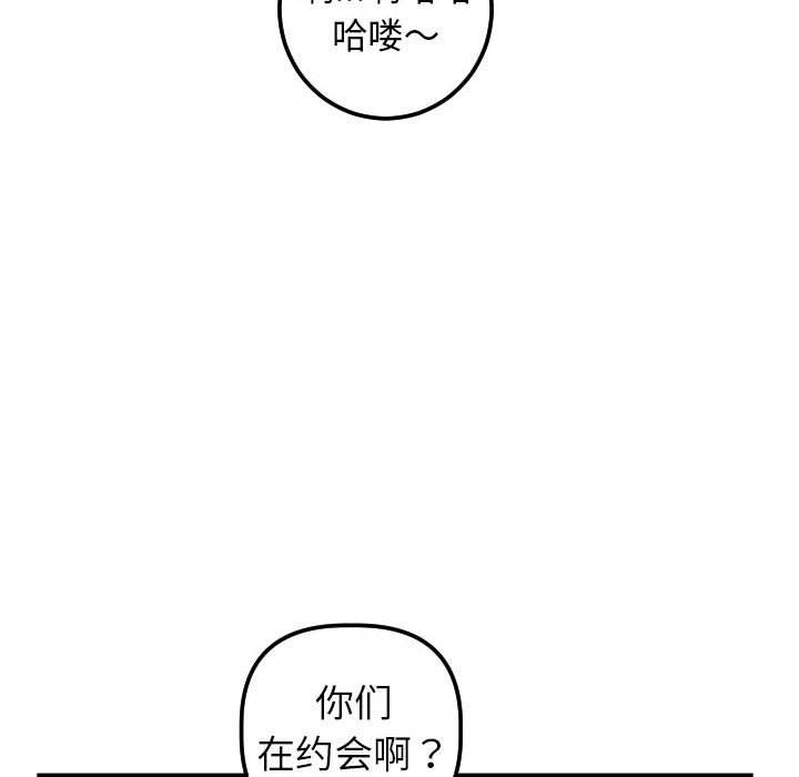 与学姐的那些事  第32话 漫画图片34.jpg