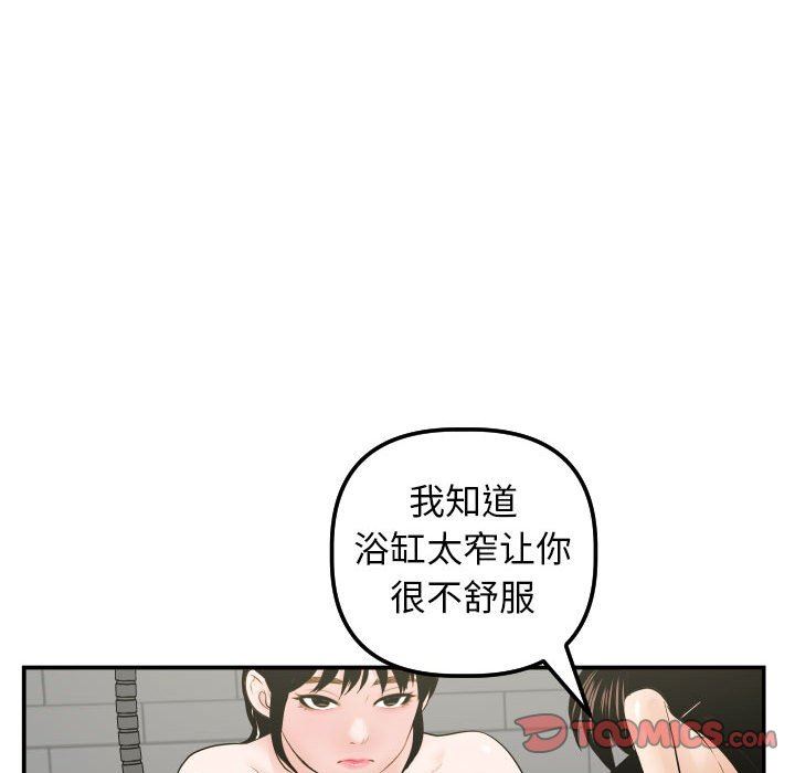 与学姐的那些事  第32话 漫画图片111.jpg