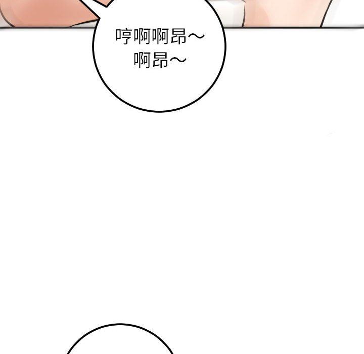 与学姐的那些事  第33话 漫画图片77.jpg