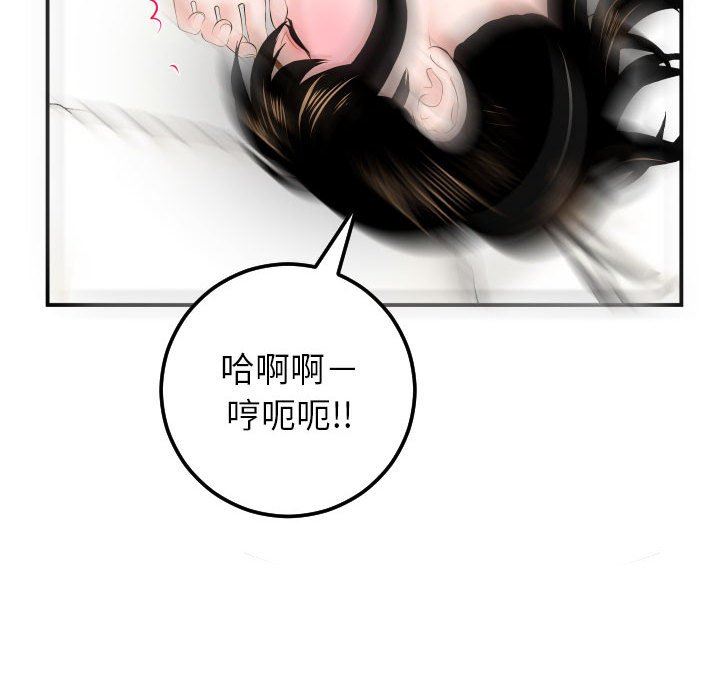 与学姐的那些事  第33话 漫画图片104.jpg