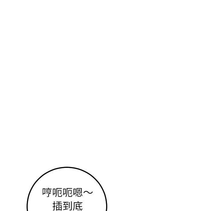 与学姐的那些事  第33话 漫画图片107.jpg