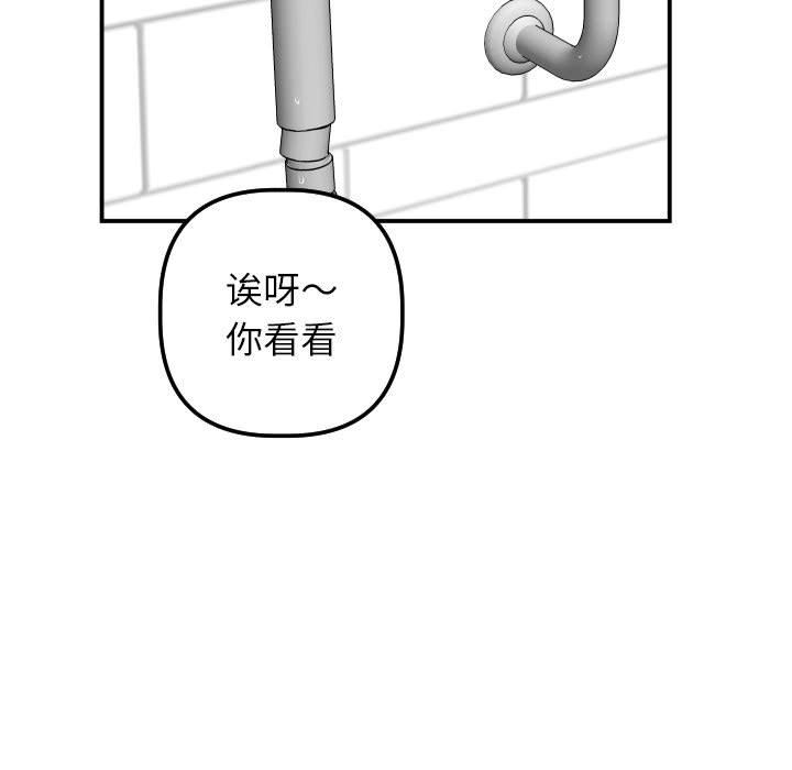 与学姐的那些事  第33话 漫画图片31.jpg