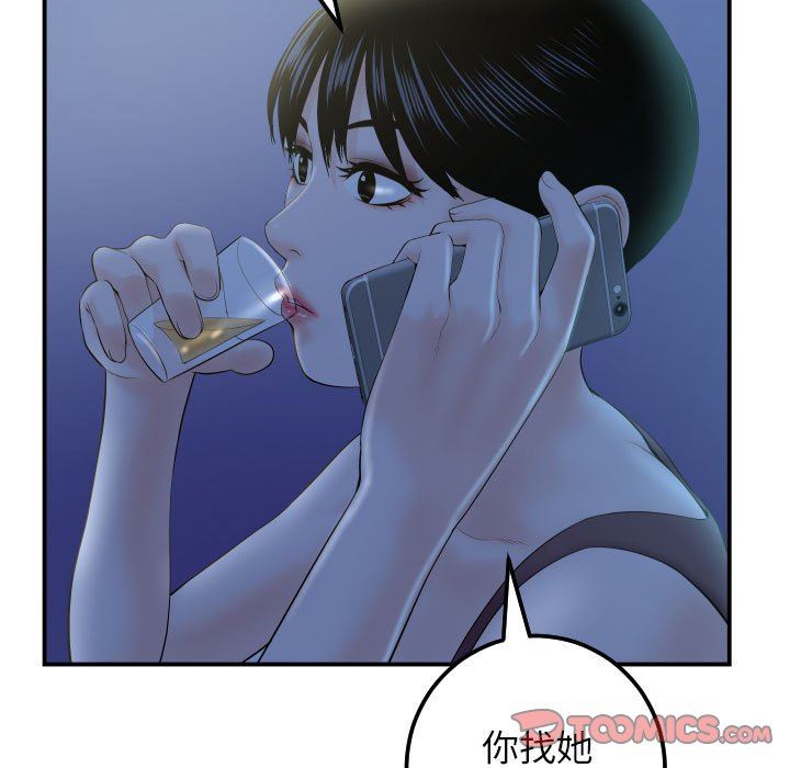 与学姐的那些事  第34话 漫画图片21.jpg