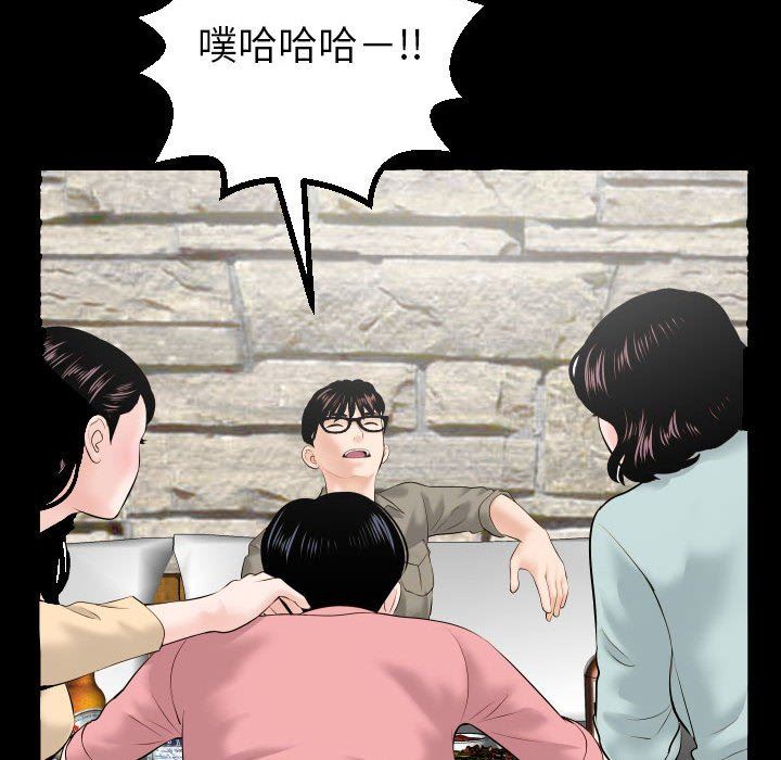 与学姐的那些事  第34话 漫画图片60.jpg