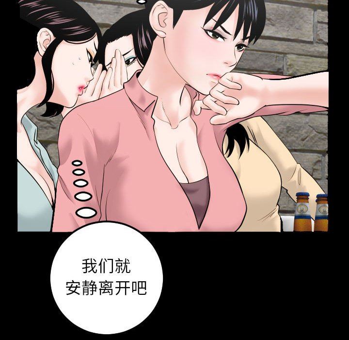 与学姐的那些事  第34话 漫画图片72.jpg