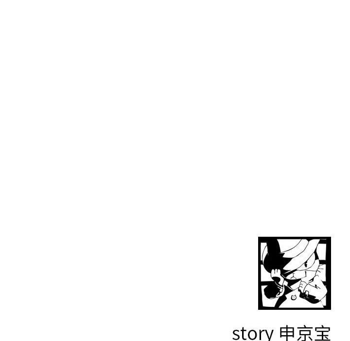 与学姐的那些事  第34话 漫画图片134.jpg