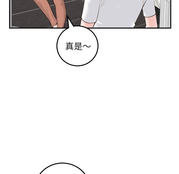 与学姐的那些事  第35话 漫画图片29.jpg