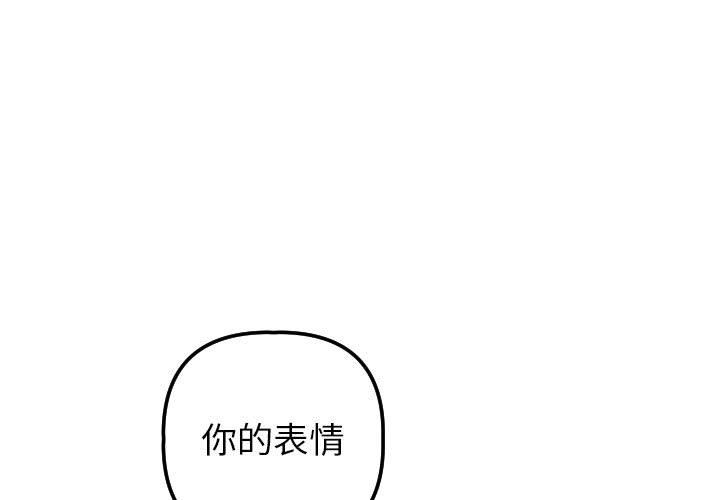 与学姐的那些事  第36话 漫画图片1.jpg