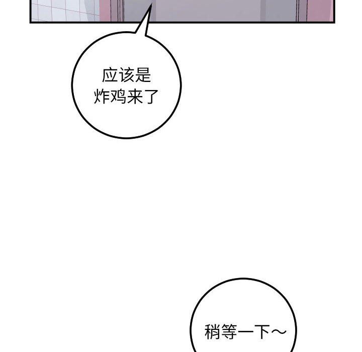 与学姐的那些事  第36话 漫画图片12.jpg